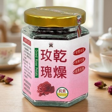 【紅藜之家】乾燥玫瑰花 8克瓶裝