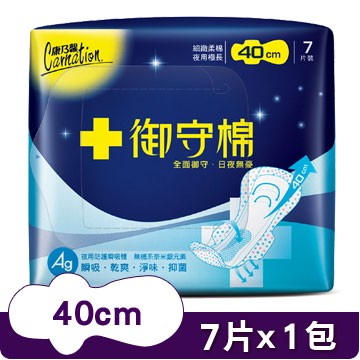 康乃馨-御守棉夜用(40cm/7片/包)