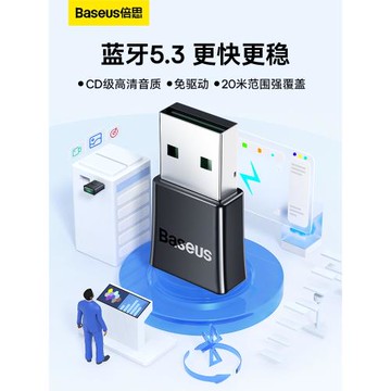 倍思藍牙適配器接收電腦usb模塊臺式機主發射5.3驅動連接無線耳機