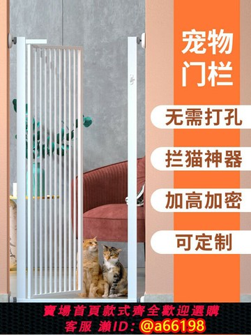 【台灣公司 可開發票】寵物圍欄擋攔防狗狗貓咪門欄柵欄隔離欄桿護欄室內跳自由寵母籠子