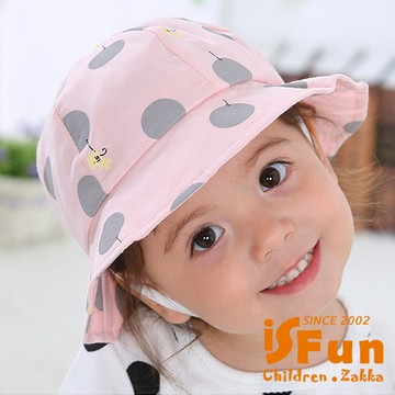【iSFun】氣球漫遊＊兒童漁夫遮陽布帽/3色可選