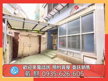 ❤️永安捷運獨棟一樓❤️｜新北市永和區雙和街