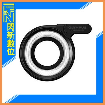 OLYMPUS LG-1 TG系列用環型輔助燈 LED導光板(LG1，元佑公司貨)適用TG1/TG2/TG3/TG4/TG5/TG6