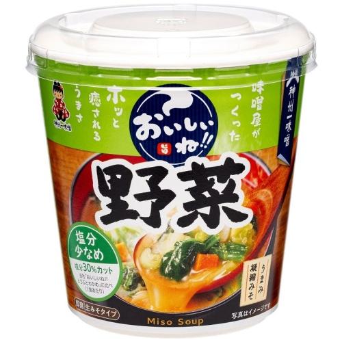 神州一味噌 カップみそ汁 おいしいね!! 野菜 塩分少なめ 60個 (6個入×10 まとめ買い) 味噌汁 即席 インスタント