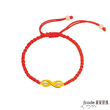 J code真愛密碼金飾 無限有錢賺黃金編織繩手鍊