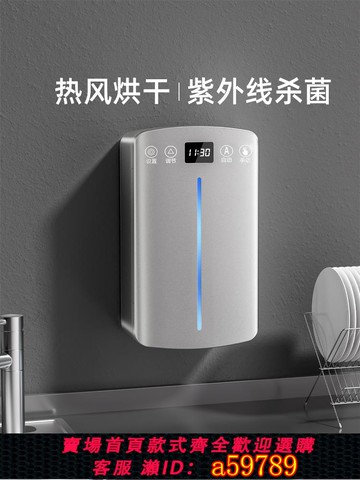 【台灣公司 可打統編】消毒筷子筒烘干一體機勺子收納盒壁掛式籠架廚房家用智能高檔新款