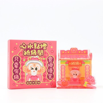 座枱磁石貼 - 心水點燈祈緣閣 廟宇祝福