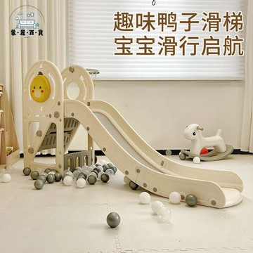 工廠現貨 免運 特惠/附發票 滑滑梯 室內滑滑梯 兒童加長加厚滑梯室內小型玩具滑梯幼兒園游樂場家用寶寶滑滑梯工廠直銷 售後保障 m5311