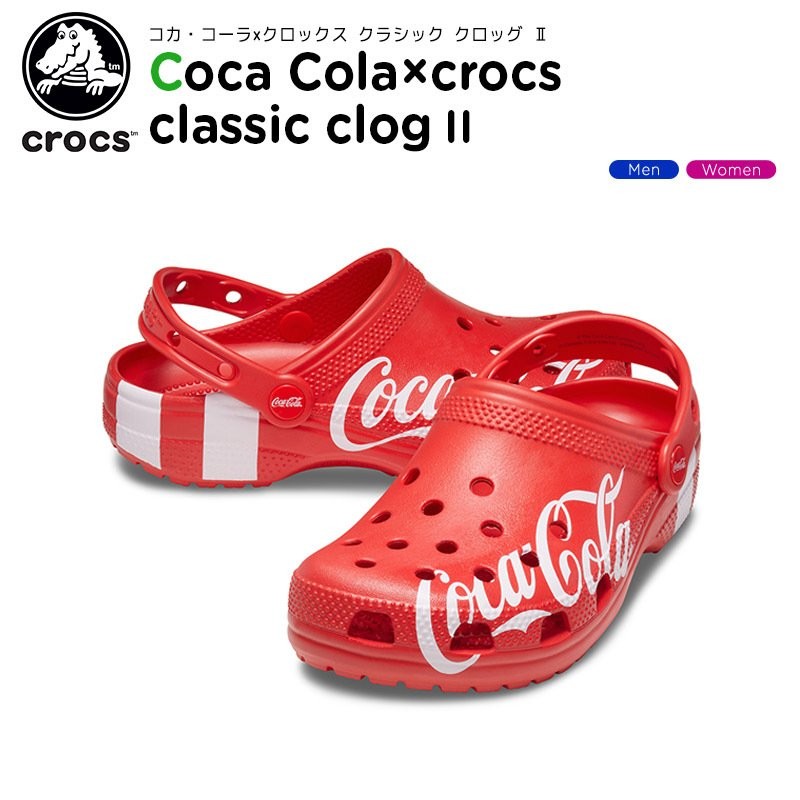 クロックス crocs コカ・コーラ×クロックス クラシック クロッグ2CocaCola×crocs classic clog 2 メンズ レディース  男性用 女性用 サンダル シューズ[C/B] 通販 LINEポイント最大0.5%GET | LINEショッピング