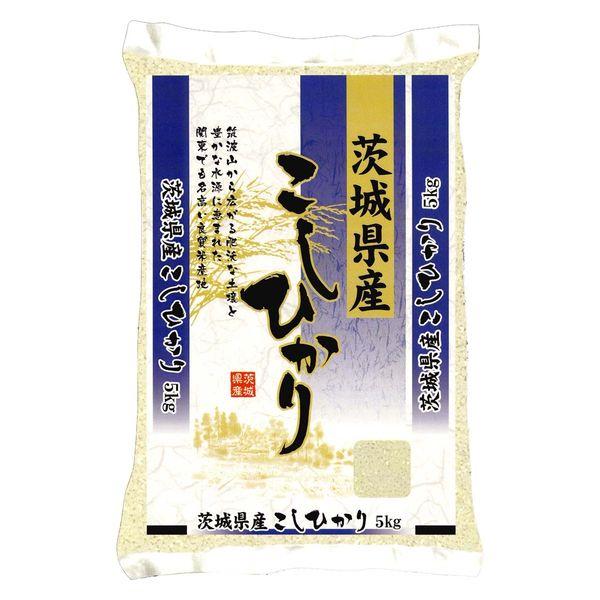 MMライス 茨城県産コシヒカリ 5kg  令和5年産 米 お米 こしひかり