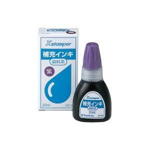 (業務用100セット) シヤチハタ Xスタンパー用補充インキ 〔染料系 20mL〕 XR-2N 紫