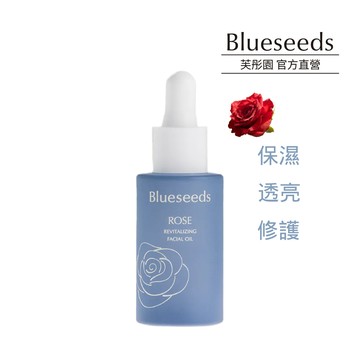 【Blueseeds】女人我最大推薦★晨曦玫瑰精油露 30ml l 保濕 臉部按摩油 臉部保養 I 芙彤園