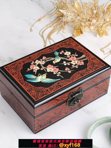 {可打統編 保固一年}木質首飾盒平遙推光漆器復古首飾收納盒高檔精致古風三金結婚盒子