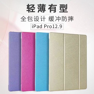 適用蘋果2015老款ipadPro12.9真皮保護套a1584平板電腦保護殼2017外殼a1670/1671/1821全包第一代aipdPro二代
