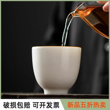 汝瓷大號陶瓷功夫茶具品茗杯主人杯單杯汝窯茶杯開片可養茶碗茶盞
