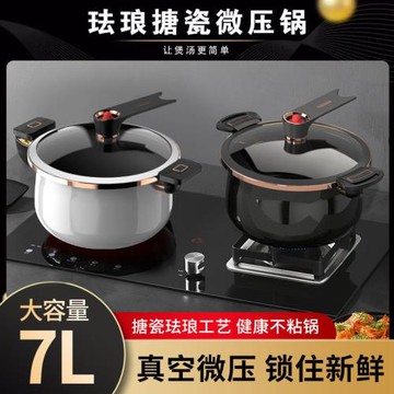 搪瓷微壓湯鍋家用壓力鍋煮鍋不粘鍋雙耳燉鍋電磁爐燃氣灶通用