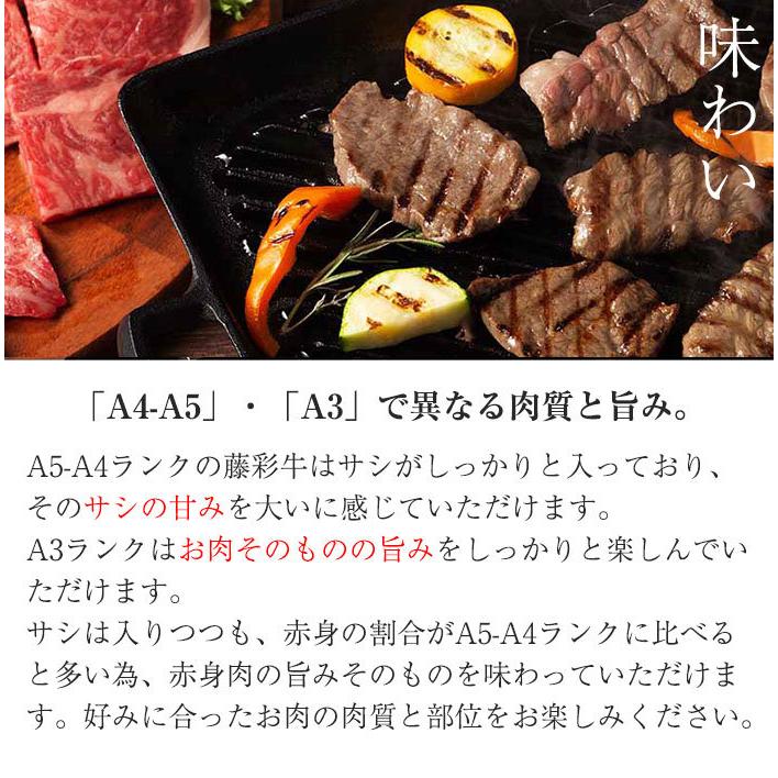 藤彩牛 バラ(カルビ) 焼肉用 300g A4-A5ランク九州産黒毛和牛 フジチク お歳暮 のし対応可