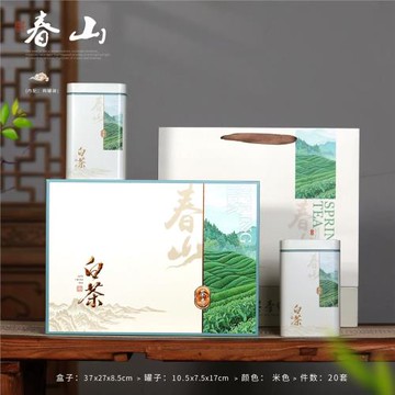 26年 白茶黃金芽新品兩罐半斤大盒子 空禮品盒包裝配錫紙內袋茶盒