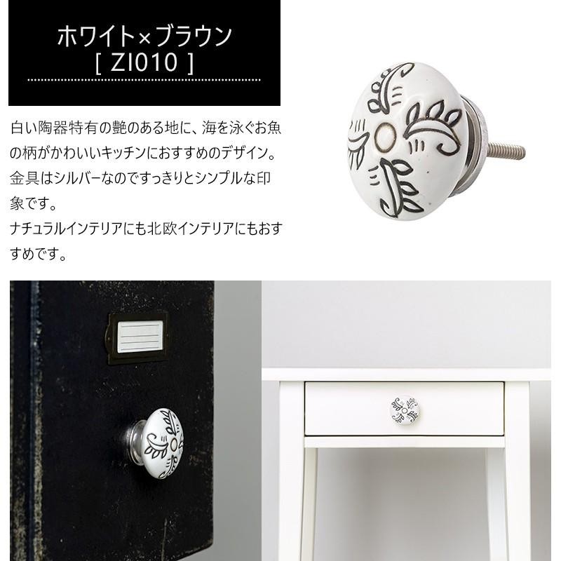 大甕焼 鉄釉抜き絵草花文皿