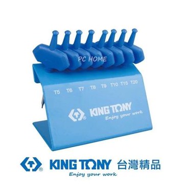 金統立 KING TONY 專業級工具8件式T型旗桿六角星型起子組 KT23308PR