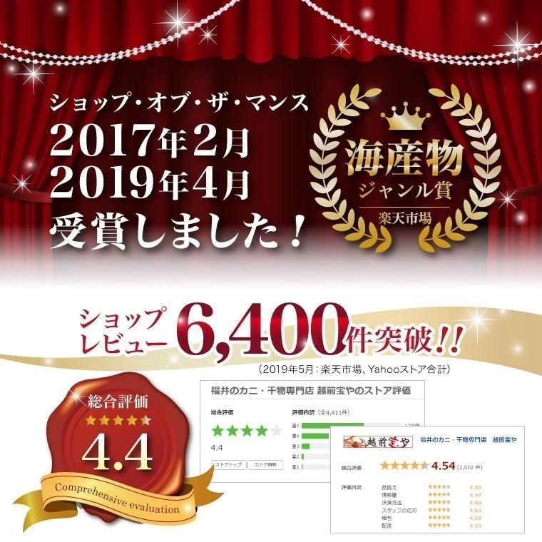 お歳暮 2023 ギフト 御歳暮 ズワイガニ 甲羅盛り かにみそ 2個 蟹味噌 カニ味噌 甲羅盛りカニみそ ((冷凍))