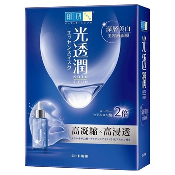 HADALABO 肌研 光透潤深層美白面膜  嚴選四重精華 高浸透  6片  1盒