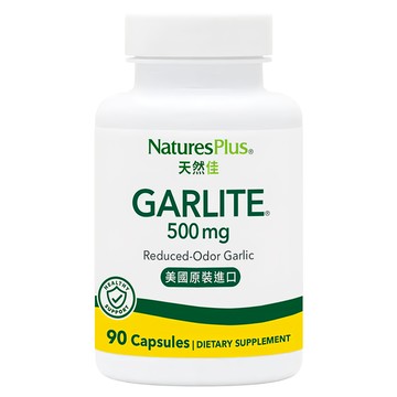 NaturesPlus 天然佳 無味大蒜精膠囊  90顆  1罐