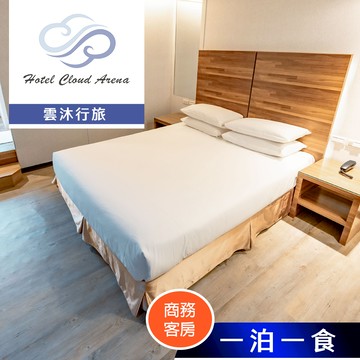 代收代付-【享樂券】雲沐行旅-商務客房(有窗房) 雙人住宿