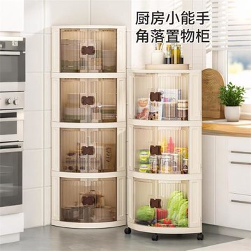 跨境塑料雙開門可折疊移動三角收納柜零食玩具家居墻角儲物轉角柜