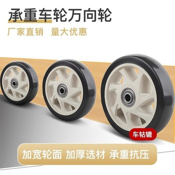 平板車尼龍輪推車拉貨滑輪萬向輪靜音重型手拉拖車板車手推車軲轆