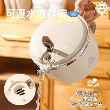 【宿舍泡麵神器】不鏽鋼泡麵碗 帶蓋飯盒 大容量餐具 學生泡麵碗 宿舍必備 密封防漏 便攜提手 雙層防燙
