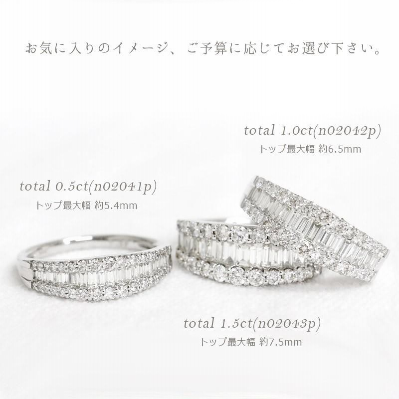 ダイヤモンドリング レディース 指輪 pt900 プラチナ バゲット