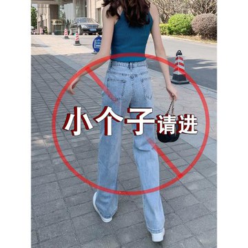 淺色闊腿牛仔褲女夏薄款2025新款高腰顯瘦小個子九分窄版直筒褲子