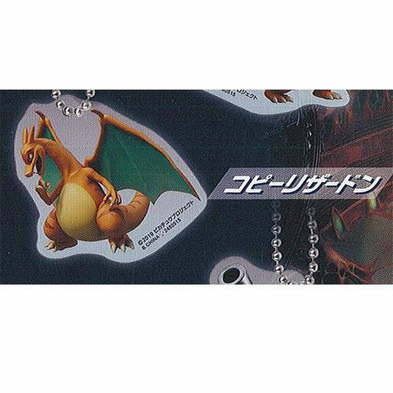 モンコレ　コピーリザードン　レア　劇場版ミュウツーの逆襲 モンコレ コピーリザードン レア 劇場版ミュウツーの逆襲 - メルカリ