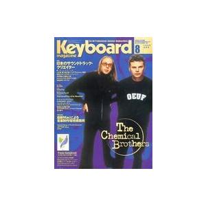 中古音楽雑誌 付録付)Keyboard magazine 1999年8月号 キーボードマガジン