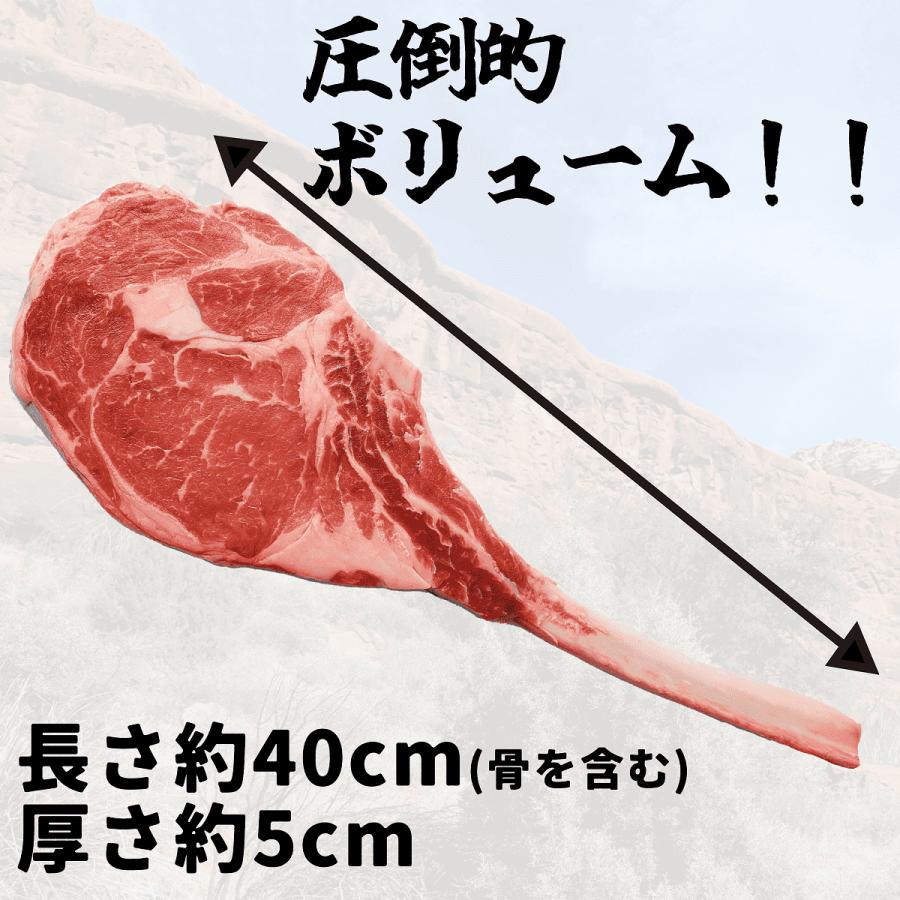 牛リブロース　トマホーク　約700ｇ以上　約３〜４人前 キャンプ バーベキュー　BBQ　骨付き肉　牛肉　ジューシー　リブアイ　厚切り肉