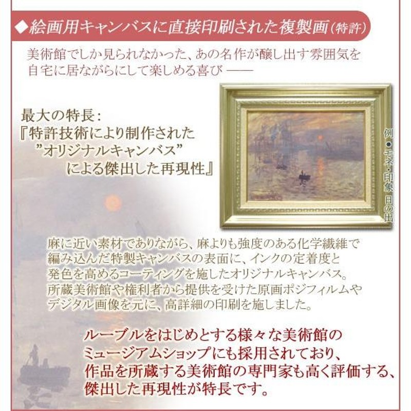 ピカソ 絵画 腕を組んで座る軽業師 P10号 【複製】【美術印刷】【世界