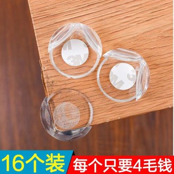兒童防撞角防磕碰防撞條寶寶床包桌子安全保護角桌角套硅膠保護套