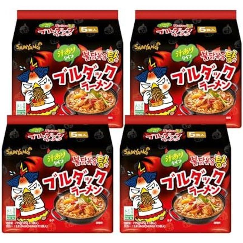 ブルダック炒め麺 袋麺 のバリエーション (20個) (ブルダックラーメン)