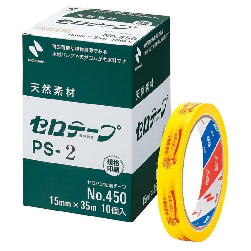 カウネット セロハンテープ 幅１８ｍｍ×長さ３５ｍ ２００巻