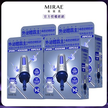 【MIRAE 未來美】專業院線PDRN外泌體新生面膜精華組x4 (精華15ml+面膜x2片)