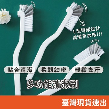 瓶刷 洗杯刷 杯子刷 長柄杯刷 清潔刷 縫隙刷 洗碗刷 刷子 保溫杯刷 杯蓋清潔刷 多功能清潔 杯子清潔刷