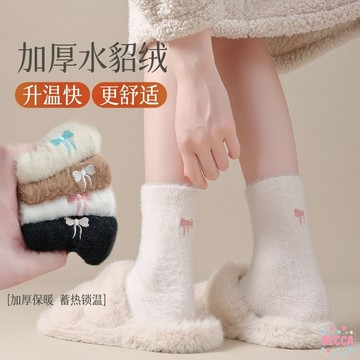 💌限時特價79元⬇️39元  💝Becca-AW0105【現貨-隔日到貨】水貂絨刺繡蝴蝶結襪 襪 中筒襪 保暖襪