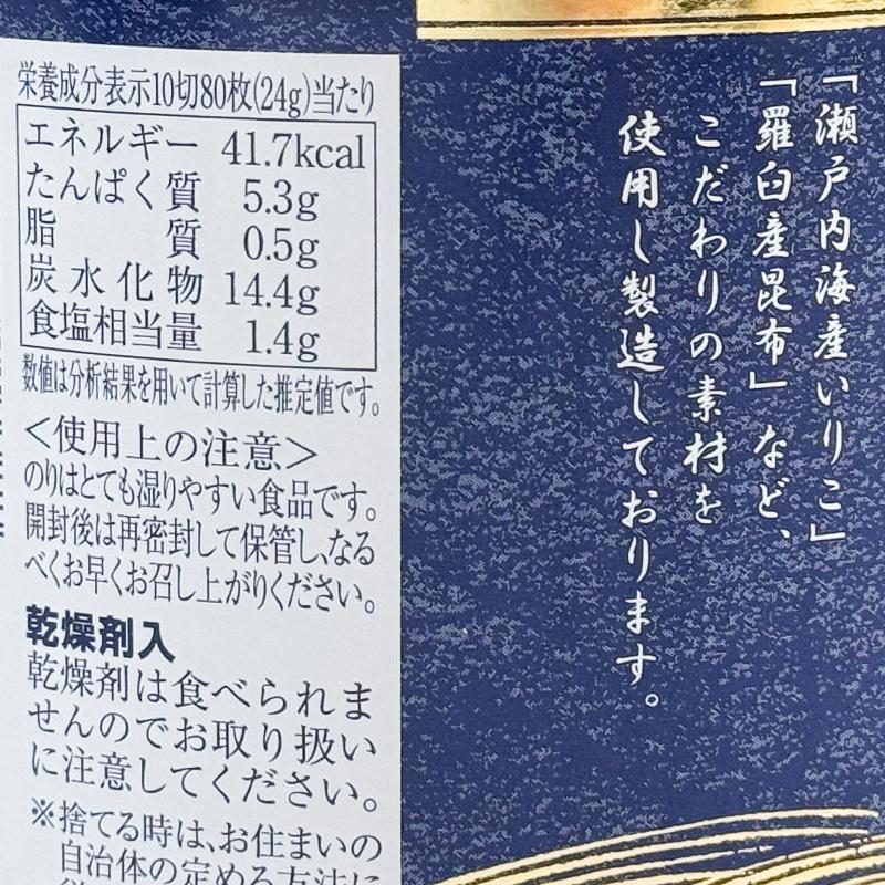 有明産卓 上味付け海苔 15個 まとめ買い 業務用 海苔