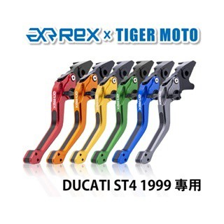 老虎摩托  Rex雷克斯2.0 六段 DUCATI ST4 1999 省力 煞車 離合器 拉桿 鋁合金