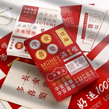 30張文字明信片未來可期勵志語錄祝福創意文藝精致留言賀卡小卡片