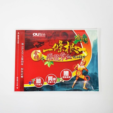 金門金牌一條根 飛龍掌血精油貼布 7片入