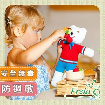 Freia 烏克蘭針織手工安撫娃娃-動物-北極熊