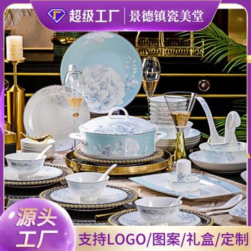 碗碟套裝家用 景德鎮陶瓷餐具套裝加工定制logo禮品禮盒印字貼牌