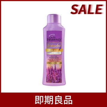 【即期良品】Oh So Heavenly 托斯卡尼薰衣草泡澡沐浴露750ml(效期至2025.10)